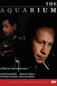 Постер к фильму «Аквариум (1996)»