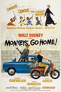 Главный постер фильма «Мартышки, убирайтесь вон! (1967)»