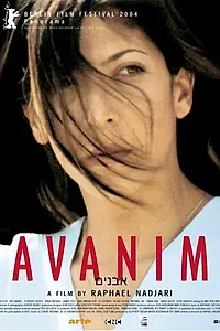 Постер к фильму «Камни (2004)»