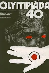 Постер к фильму «Олимпиада 40 (1980)»