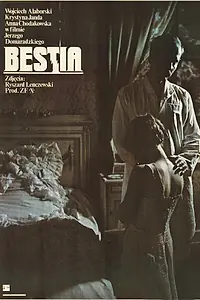 Постер к фильму «Дьявол (1978)»