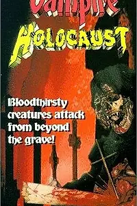 Постер к фильму «Vampire Holocaust (1997)»