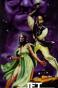 Главный постер фильма «The Jet Benny Show (1986)»