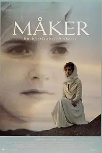 Постер к фильму «Чайка (1991)»