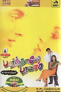 Главный постер фильма «Paarthale Paravasam (2001)»