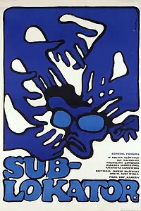 Постер к фильму «Жилец (1966)»
