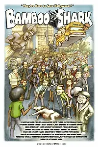 Постер к фильму «Бамбуковая акула (2011)»
