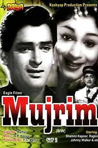 Постер к фильму «Преступник (1958)»
