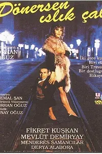 Главный постер фильма «Если вернешься, свистни (1993)»