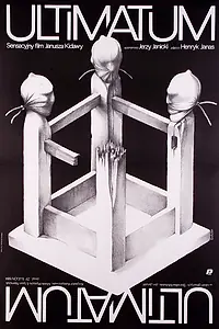 Постер к фильму «Ультиматум (1984)»