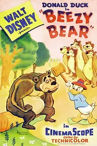 Главный постер мультфильма «Безобразный медведь (1955)»