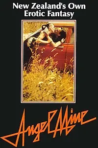 Постер к фильму «Ангел мой (1978)»