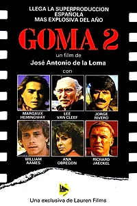 Постер к фильму «Машина смерти (1984)»