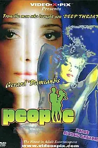 Постер к фильму «Люди (1978)»