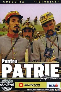 Постер к фильму «За родину (1977)»
