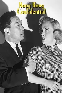 Постер к фильму «Hong Kong Confidential (1958)»