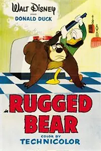 Главный постер мультфильма «Суровый медведь (1953)»