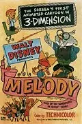 Главный постер мультфильма «Мелодия (1953)»