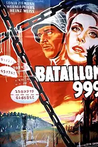 Главный постер фильма «Штрафной батальон 999 (1960)»