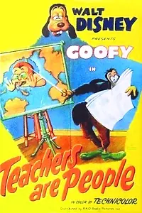 Главный постер мультфильма «Учителя тоже люди (1952)»