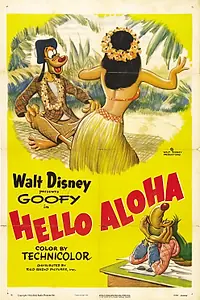 Главный постер мультфильма «Аллоха, Гавайи (1952)»
