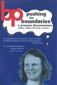 Главный постер фильма «BP (Pushing the Boundaries) (1997)»