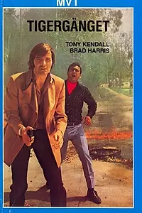 Постер к фильму «Комиссар Х: Охота за красным тигром (1971)»
