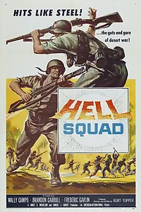 Постер к фильму «Hell Squad (1958)»