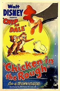 Постер к мультфильму «Необычный цыплёнок (1951)»