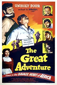 Главный постер фильма «The Adventurers (1951)»