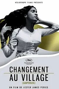 Постер к фильму «Перемены в деревне (1963)»
