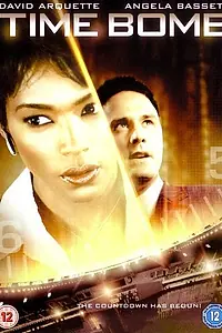 Постер к фильму «Бомба замедленного действия (2006)»