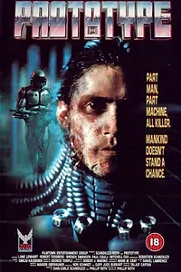 Постер к фильму «Прототип (1992)»