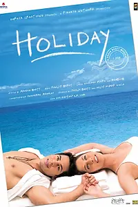 Главный постер фильма «Каникулы (2006)»