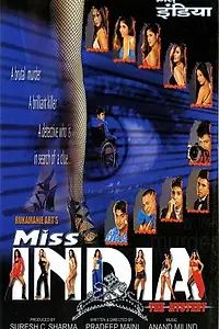 Главный постер фильма «Miss India: The Mystery (2003)»