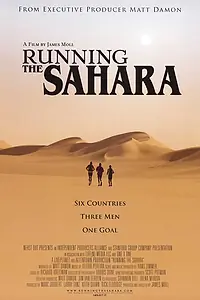 Главный постер фильма «Управление Сахарой (2007)»
