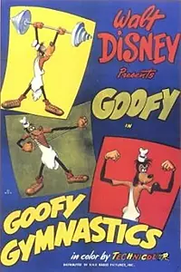 Главный постер мультфильма «Гуффи-атлет (1949)»