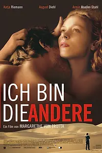 Главный постер фильма «Я буду другой (2006)»