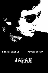 Постер к фильму «Япония (2008)»