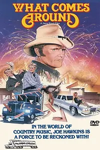 Постер к фильму «Что посеешь (1985)»