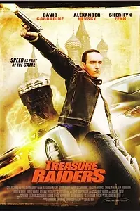 Постер к фильму «Охотники за сокровищами (2007)»