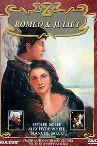 Главный постер фильма «Трагедия Ромео и Джульетты (1982)»