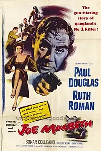 Главный постер фильма «Джо Макбет (1955)»