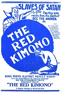 Главный постер фильма «Красный кимоно (1925)»