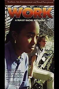 Постер к фильму «Работа (1996)»