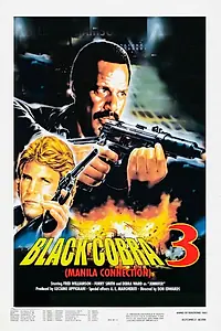 Постер к фильму «Черная кобра 3: Манильский связной (1990)»