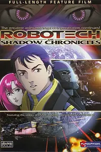 Постер к мультфильму «Роботех: Теневые хроники (2006)»