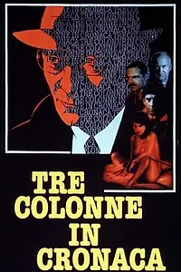 Главный постер фильма «Три колонки в хронике (1990)»