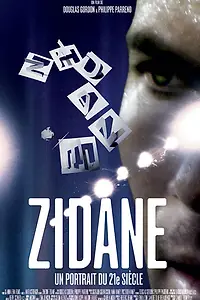 Главный постер фильма «Зидан: Портрет 21-го века (2006)»