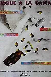 Постер к фильму «Шах королеве (1978)»